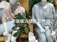 -MUJI无印良品(恒隆广场店)