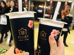 -厝内小眷村(西单大悦城店)