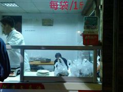 -王阿姨文昌油赞子(府桥街店)