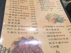 菜单-乌镇那一年小院主题餐厅(甘泉西路店)