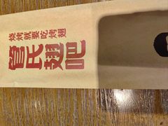 -管氏翅吧(马家堡店)