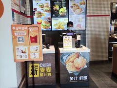 -麦当劳(三星城首创奥莱店)