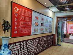 -百年聚宾楼(北大街店)