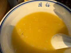 -钰园(水绘园店)