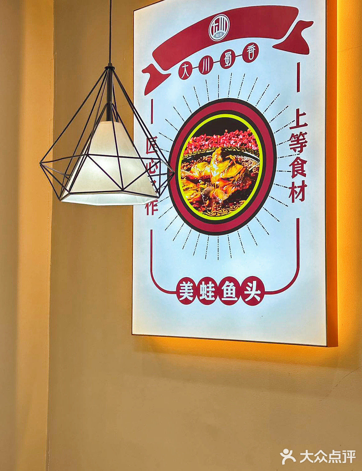美蛙配鱼头🐟灵魂搭配[强]