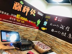 -味之绝热血美蛙鱼火锅(中坝店)