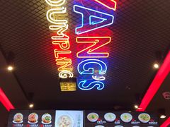 -小杨生煎(湟普汇店)