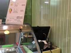 -柠檬车露(卖草地店)
