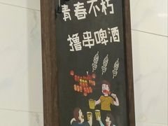 -老谢野馄饨(延安路店)