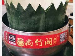 -尚竹阁冬瓜盅·18年地标美食(平洲店)