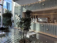 -% Arabica阿拉比卡咖啡(罗湖万象城店)