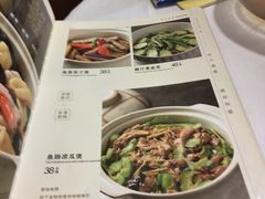 -惠爱餐厅