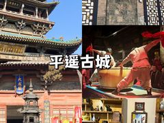 -平遥古城
