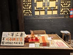 -协同庆钱庄博物馆