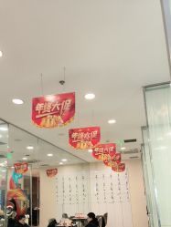 -时尚殿堂hair salon（上地华联店）