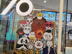 -百分茶(九洲新世界店)