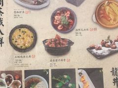 菜单-绿茶餐厅(昌平悦荟店)