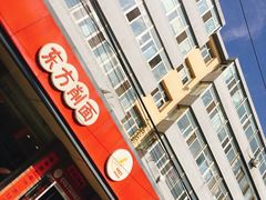 -东方削面(迎泽街店)