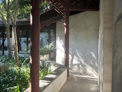 -秋霞圃
