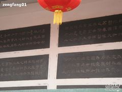 -中国翰园碑林