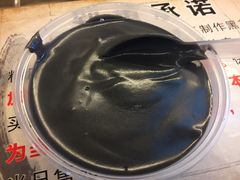 -鞠氏黑芝麻糊(水塔店)