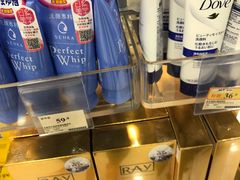 -万宁(上水广场店)