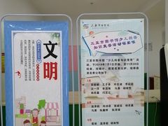-三亚市图书馆