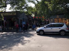 -椰子下蛋(南锣鼓巷店)