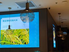 -半天妖烤鱼(西直门凯德mall店)