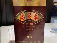 -金春禧(世茂国际广场店)