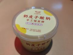 手工奶皮子酸奶-青云巷·地道湖北菜·武昌鱼(黄鹤楼店)