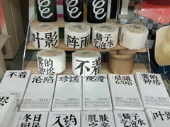 -Badmarket(庙前西街店)