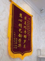 -银川丽都医疗美容医院
