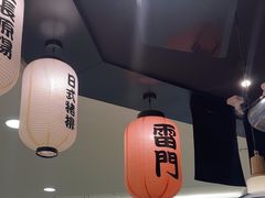 -雷门拉面·现熬骨汤(凯德来福士店)