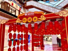 -银泰百货(北京大红门店)