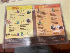 -永盈茶餐厅(中山四路店)