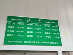 -大益烤鸡
