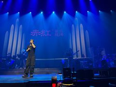 -赤红音乐现场(浦东金桥路店)