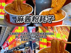 -大学城夜市