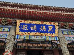 -九鼎铁刹山风景区