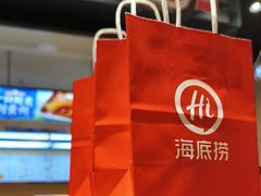 -海底捞火锅(泰安爱琴海店)