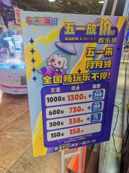 -卡通尼·Safari非洲探索乐园·生日会(金桥国际商业广场店)