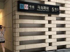 -鲁采LU STYLE(新天地店)