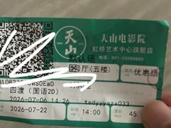 -虹桥艺术中心