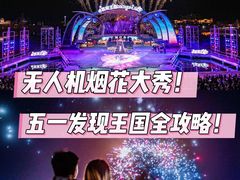 -大连海昌发现王国主题公园