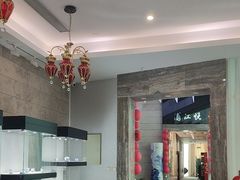 -浦江悦(陆家嘴保利广场店)