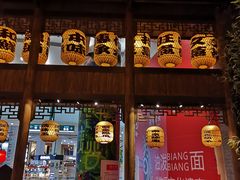 -南京大牌档(凯德大峡谷店)