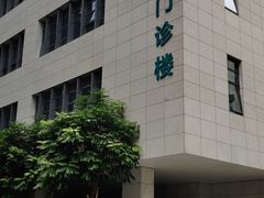 -广州中医药大学深圳医院(福田)