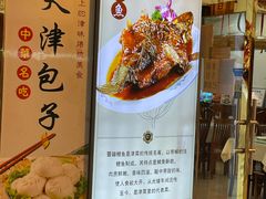 -南市食品街
