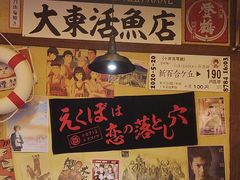 -白石的深夜食堂(济南万象城店)